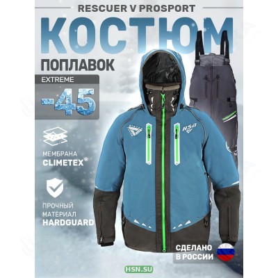 Костюм-поплавок зимний мужской «Rescuer V Prosport» (Бирюза (зеленые молнии)) 52-54/182