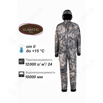 Костюм Remington Himalayan Figure | Size: 4XL