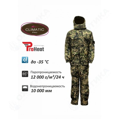 Костюм Remington Pro Hunting Club Green Forest | Size XL