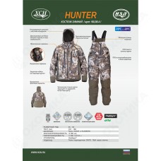 Костюм зимний HUNTER Хантер (Alova) 98108-4 ХСН | Размер: 64-66/182