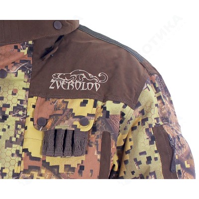 Костюм зимний "Зверолов" (дубок-1) 9850-11 ХСН