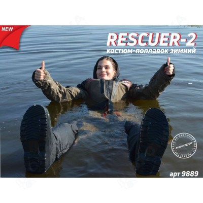 Костюм-поплавок зимний Рескью 2 RESСUER II (утеплитель Alpolux) ХСН 9889