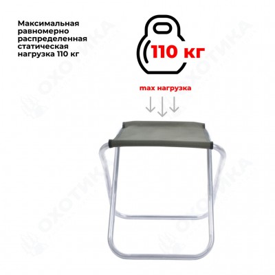 Стул складной туристический походный для рыбалки (Хаки)