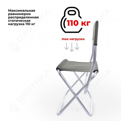 Стул со спинкой складной туристический походный для рыбалки (Хаки)