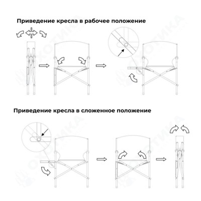 Кресло «Shaman» со столиком складное туристическое походное для рыбалки (Open Mountain)