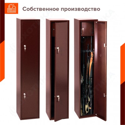 Оружейный сейф Stalker S16Э