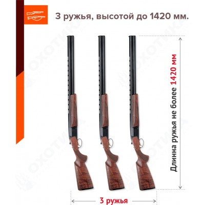 Оружейный сейф Stalker S16Э