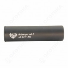 Разборный саундмодератор Schweigen mod.6 для 9x19 и .345TKM, RAW