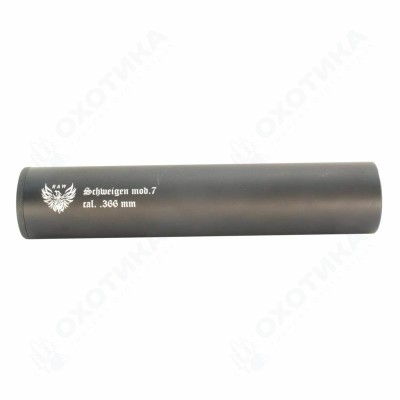 Разборный саундмодератор Schweigen mod.7 для .366TKM, RAW