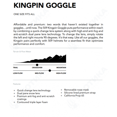 Очки 509 Kingpin без подогрева Black Ops
