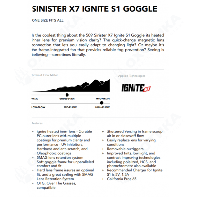 Очки 509 Sinister X7 S1 с подогревом Orange Pop