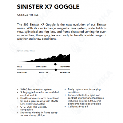 Очки 509 Sinister X7 без подогрева Black with Rose