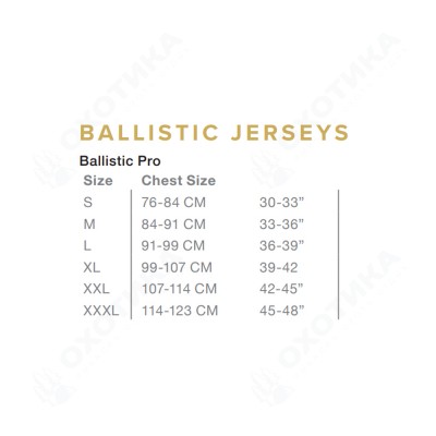 Джерси защитная EVS Ballistic Pro Black