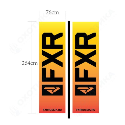 Флаг FXR