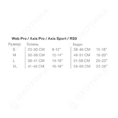 Брейсы EVS RS9 Large - Pair