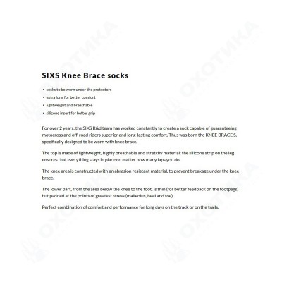 Носки SIXS Knee Brace S Black/Grey, I (36/39)
