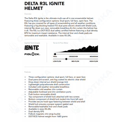 Шлем 509 Delta R3L с подогревом Racing Red