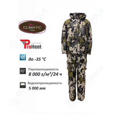 Костюм Remington Long Trail Multicamo