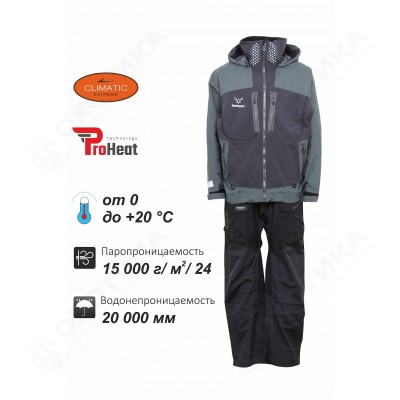 Костюм демисезонный Remington Fishing ll Suit