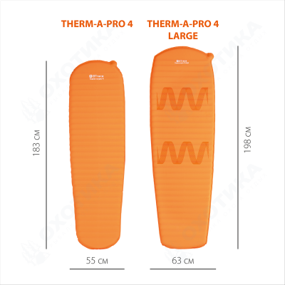 Ковер самонадувающийся BTrace Therm-a-Pro 4 Large 198*63*3.8 см (Оранжевый)