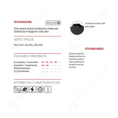 Моносьют SIXS STX HN RACING Black Carbon
