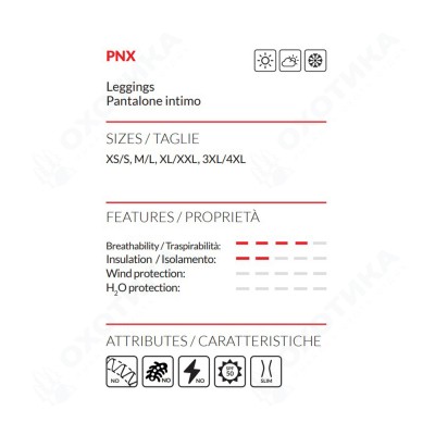 Леггинсы SIXS PNX Black Carbon