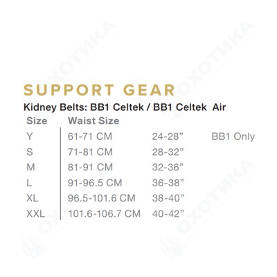 Пояс защитный EVS BB1 Celtek Black