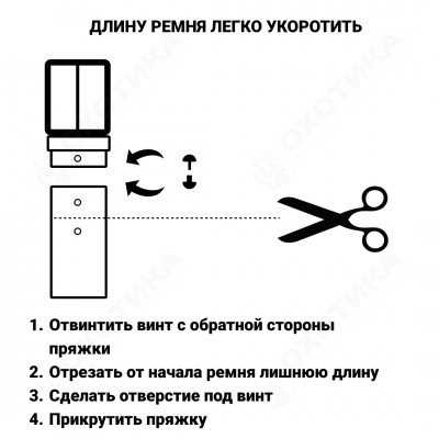 Ремень брючный "Коса" 35 мм (VIP)