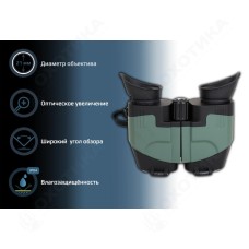 Призменный бинокль Arkon 8x21