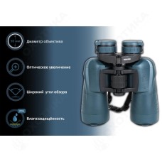Призменный бинокль Arkon 20x50