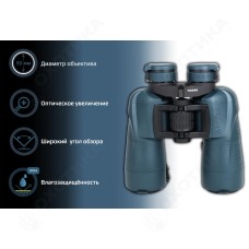 Призменный бинокль Arkon 10x50
