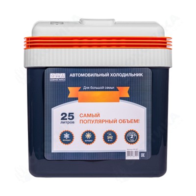 Холодильник автомобильный Camping World 25L (тёмно-синий с белым и оранжевым)