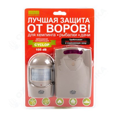 Автономная кемпинговая сигнализация Camping World CYCLOP