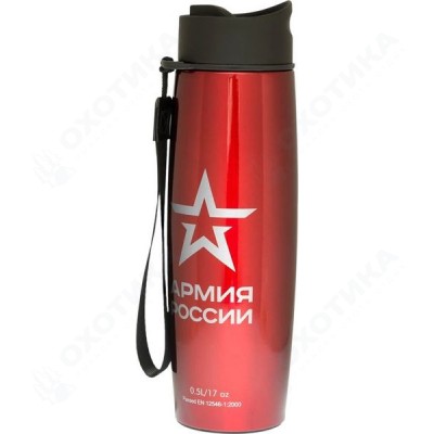 Термокружка АРМИЯ РОССИИ by THERMOS 0.5L (цвет красный)