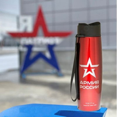 Термокружка АРМИЯ РОССИИ by THERMOS 0.5L (цвет красный)