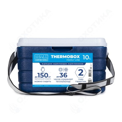 Контейнер изотермический Camping World Thermobox 10  (цвет: тёмно-синий)