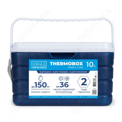 Контейнер изотермический Camping World Thermobox 10  (цвет: тёмно-синий)