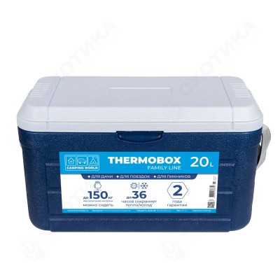 Контейнер изотермический Camping World Thermobox 20  (цвет: тёмно-синий)