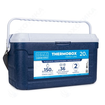 Контейнер изотермический Camping World Thermobox 20  (цвет: тёмно-синий)