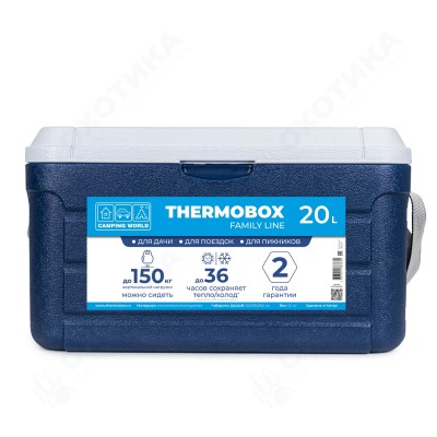 Контейнер изотермический Camping World Thermobox 20  (цвет: тёмно-синий)