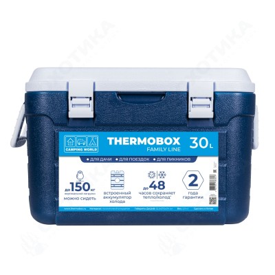 Контейнер изотермический Camping World Thermobox 30  (цвет: тёмно-синий)