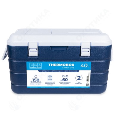 Контейнер изотермический Camping World Thermobox 40 (цвет: тёмно-синий)