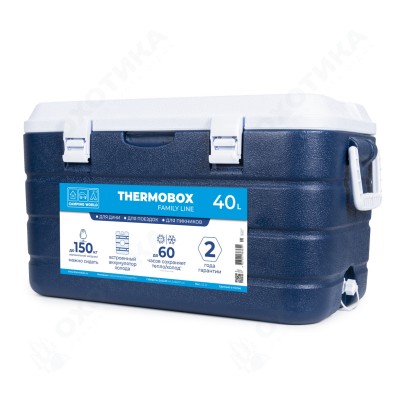 Контейнер изотермический Camping World Thermobox 40 (цвет: тёмно-синий)