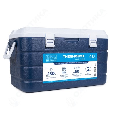 Контейнер изотермический Camping World Thermobox 40 (цвет: тёмно-синий)