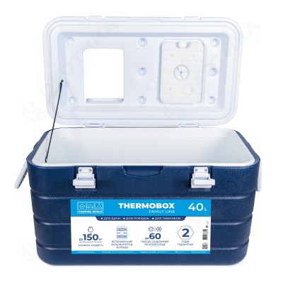 Контейнер изотермический Camping World Thermobox 40 (цвет: тёмно-синий)