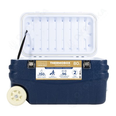 Контейнер изотермический Camping World Thermobox 80 с колёсами  (цвет: тёмно-синий)