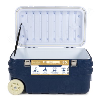 Контейнер изотермический Camping World Thermobox 80 с колёсами  (цвет: тёмно-синий)