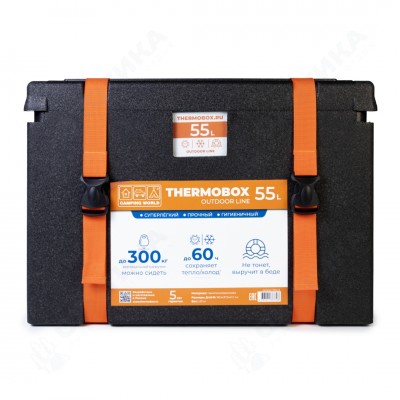 Контейнер изотермический Camping World Thermobox 55 л