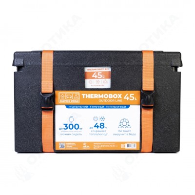 Контейнер изотермический Camping World Thermobox 45 л