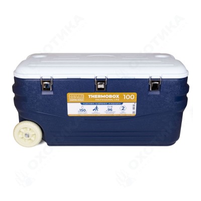 Контейнер изотермический Camping World Thermobox 100  (цвет: тёмно-синий)